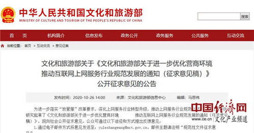 上網服務場所的轉型 拓展公共文化服務功能，助力行業升級