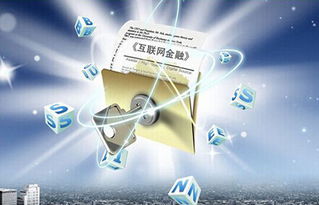 《互聯網文化管理暫行規定》解讀 規范網絡文化經營，促進產業健康發展
