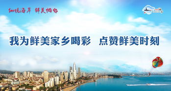 喜報！煙臺旅游官方微博榮獲“山東最具影響力旅游系統政務微博”稱號